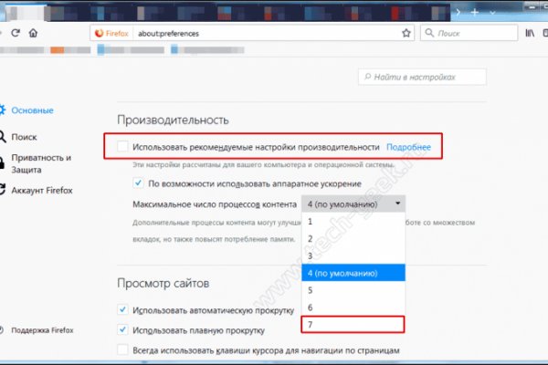 Кракен площадка kr2web in