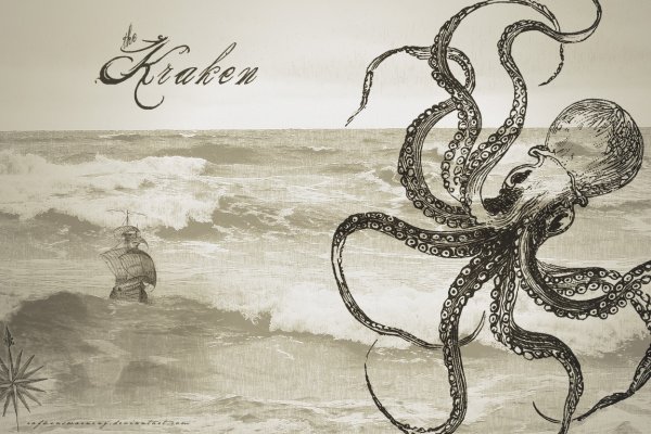 Kraken at зеркало