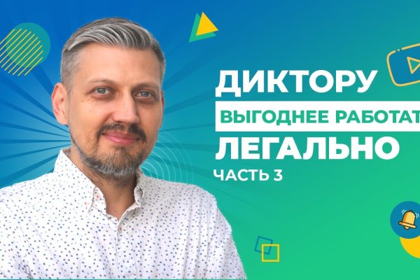 Kraken ссылка kraken link24 info