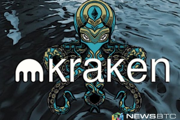 Кракен актуальная ссылка kraken torion net