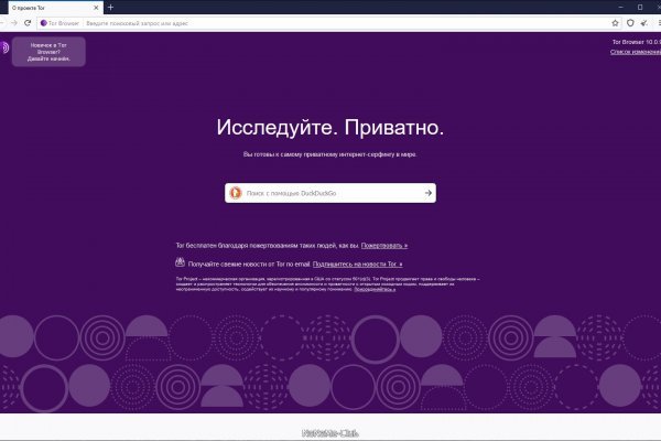 Kraken тор k2tor online