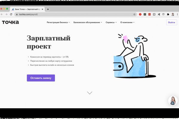 Кракен тор krakendark krakendark link