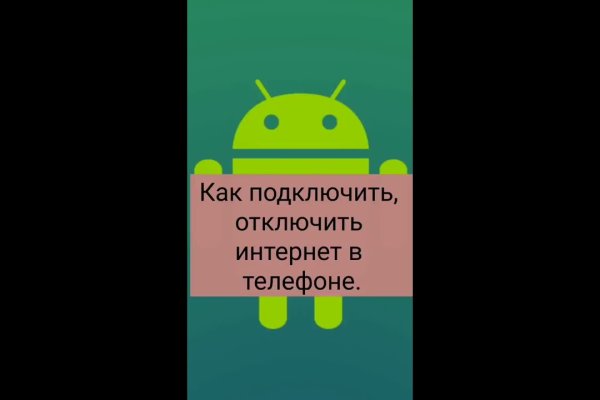 Как зарегистрироваться на кракене из россии