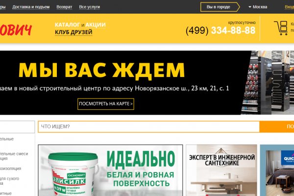 Kraken darknet зеркала