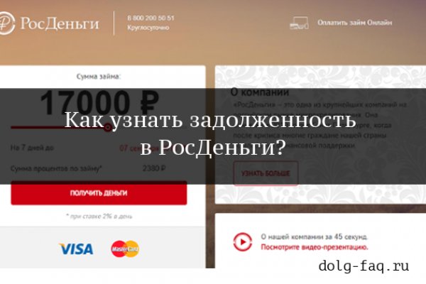 Кракен официальная kr2web in